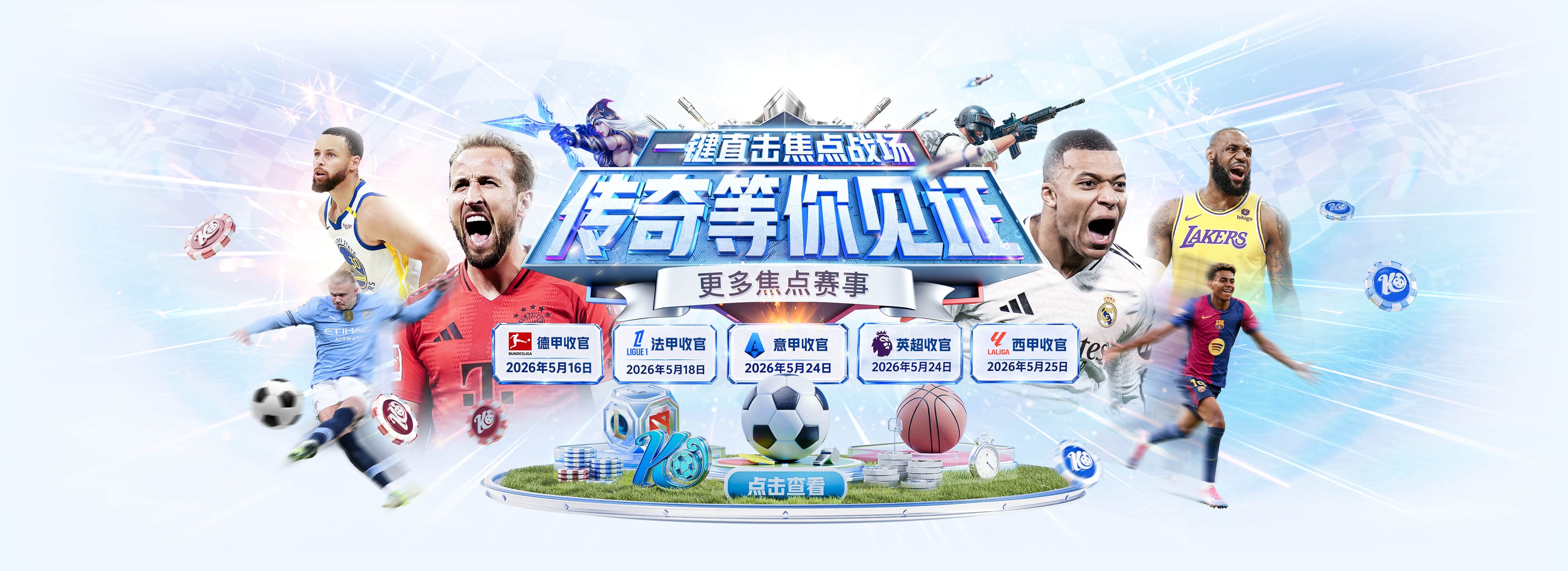 记者：阿根廷中场尼科·帕斯伤情好转，即将恢复正常训练