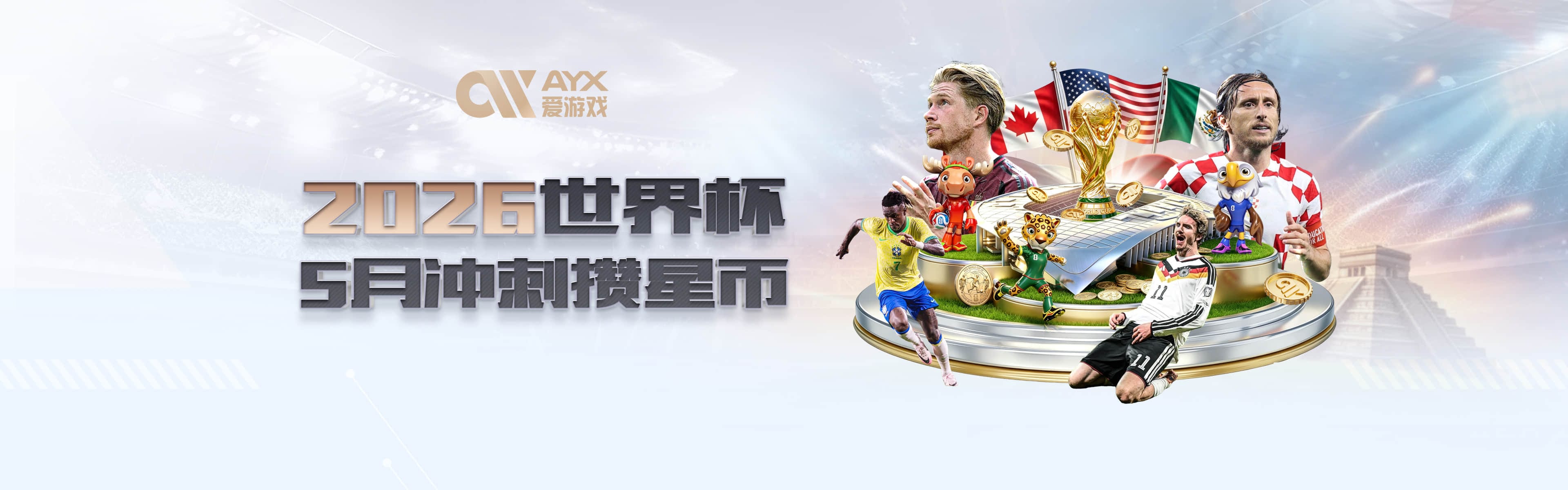 弗洛伦蒂诺竞选承诺：每年赠送会员专属球衣，每件都独一无二