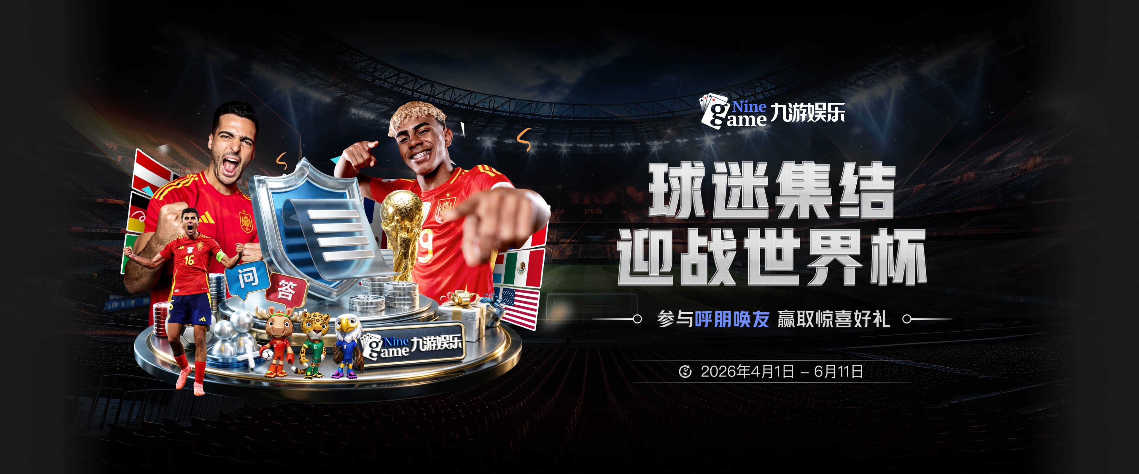 马卡报：皇马想在世界杯前敲定科纳特和邓弗里斯的转会
