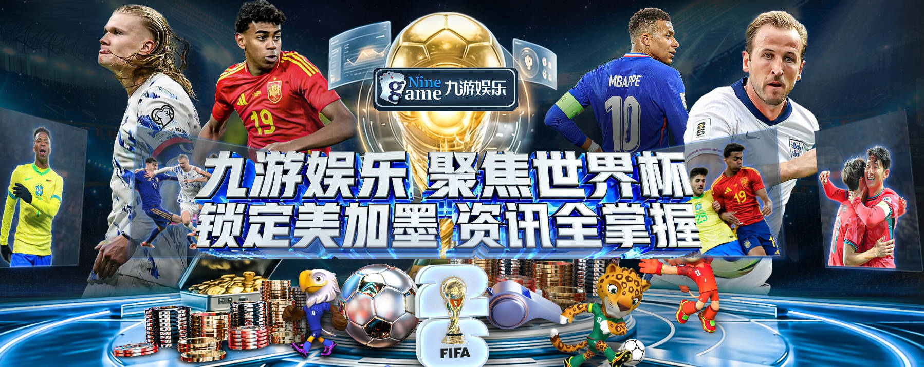 劳尔谈未来回归皇马：这里是我的家，我在合适的时间还会再回来