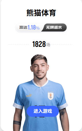 罗马诺：皇马是邓弗里斯优先选择双方正在谈，解约金实为2000万欧